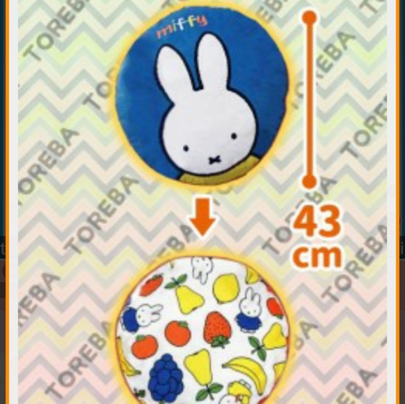 Miffy Big Round Cushion - Picture 5 of 5